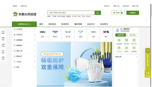 麥露卡攜手中食界供應(yīng)鏈 以數(shù)字化SaaS服務(wù)驅(qū)動(dòng)肉類(lèi)加工產(chǎn)業(yè)智慧升級(jí)